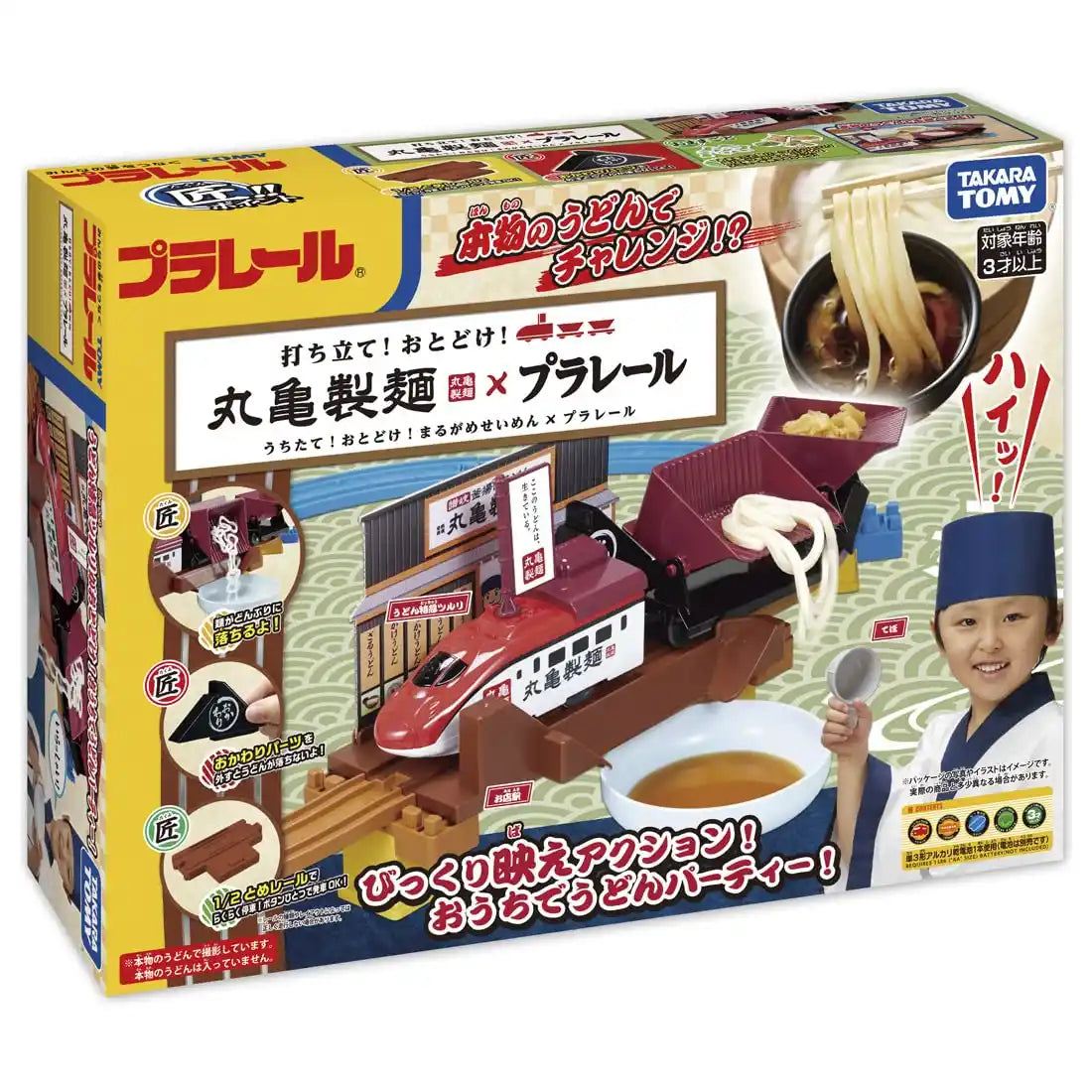 Takara Tomy Plarail Marugame Seimen X Delivery- Japan Figure Store - #1 Bring To You The Best Japanese Goods