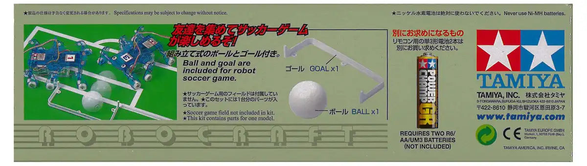 Tamiya Robocraft Series No.7 Remote Control Insect - Model 71107 Toy Kit- Japan Figure Store - #1 Bring To You The Best Japanese Goods