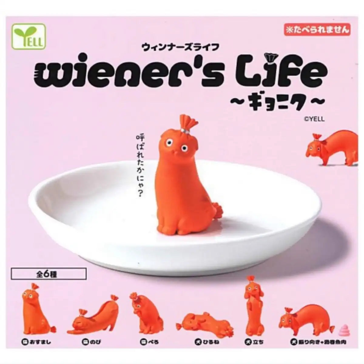 Yell Wieners Life Gyoniku Complete Figure Set Japan Official Capsule Toy- Japan Figure Store - #1 Bring To You The Best Japanese Goods