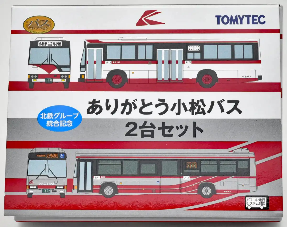 Tomytec Japan Hokutetsu Bus Collection Set Of 2 Diorama Supplies 317388 Limited Edition- Japan Figure Store - #1 Bring To You The Best Japanese Goods