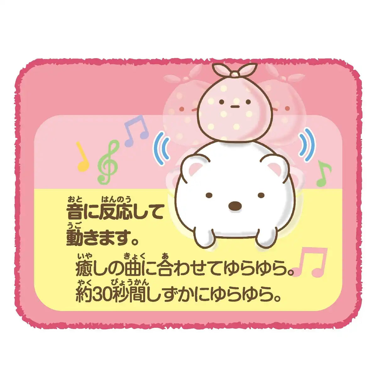 Joy Palette Sumikko Gurashi Joypalette Swaying Sumikko Gurashi Nekoto Zasso- Japan Figure Store - #1 Bring To You The Best Japanese Goods