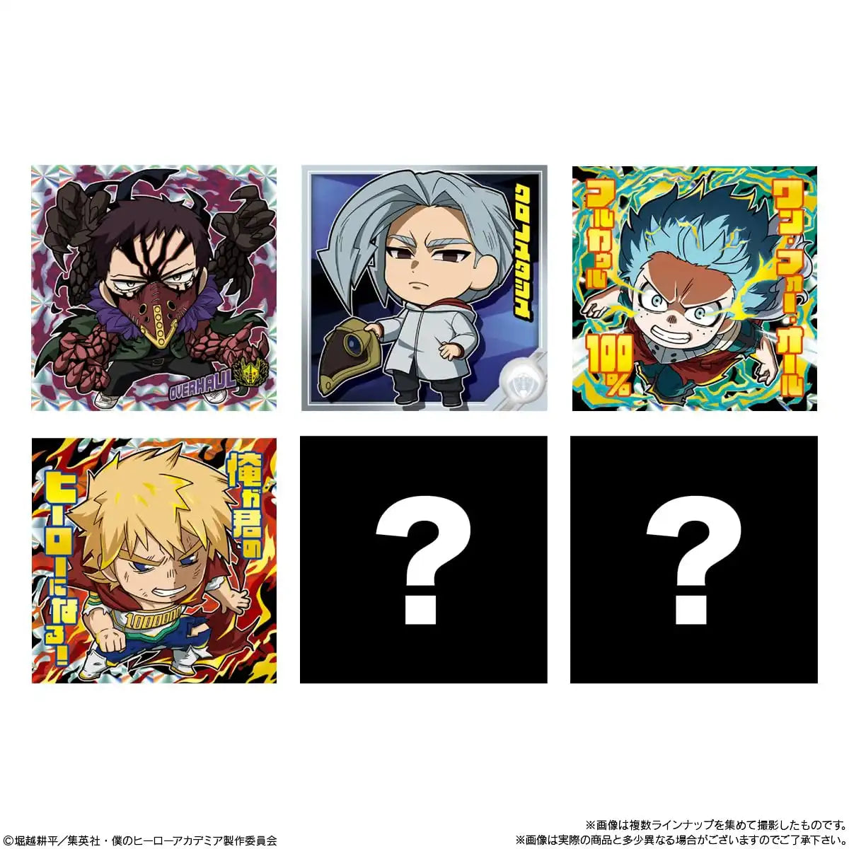 Bandai Japan My Hero Academia Ultra Seal Wafer Vol.03 (20Pcs) Candy Toy- Japan Figure Store - #1 Bring To You The Best Japanese Goods