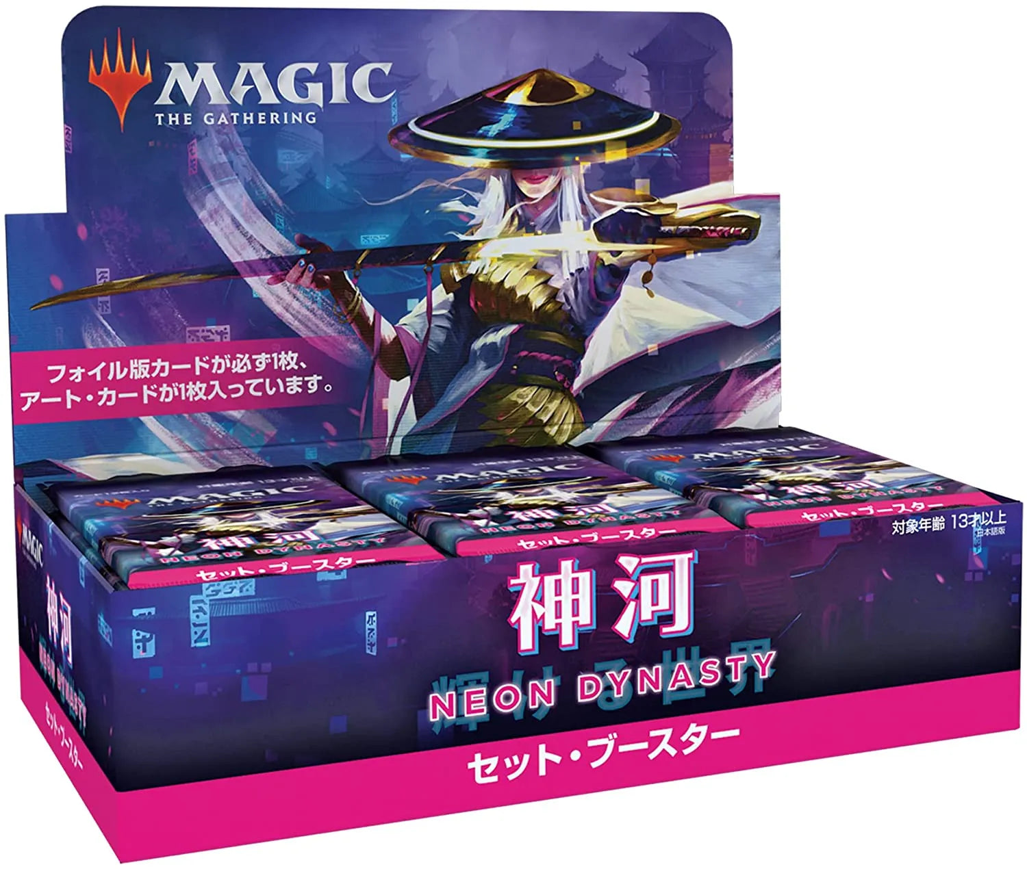 MTG Magic: the Gathering Kamikawa: Shining World Set Booster- Japan Figure Store - #1 Bring To You The Best Japanese Goods