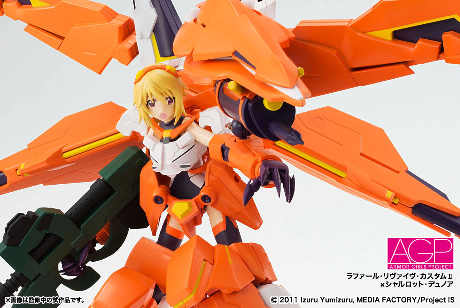 Armor Girls Project Is Rafale Revive Custom Ii X Charlotte Dunois Figure Bandai