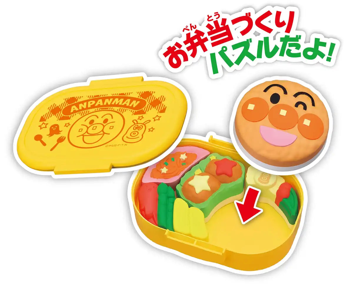 Sega Anpanman Bento Puzzle Toy - Fried Chicken Bento Set