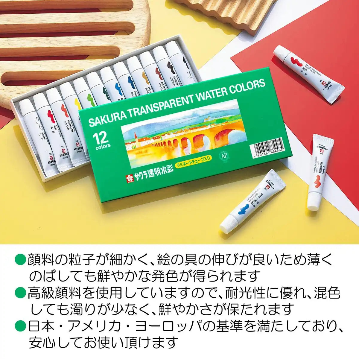 Sakura Crepas Japan Paint Transparent Watercolor 12 Color Set Ow12- Japan Figure Store - #1 Bring To You The Best Japanese Goods