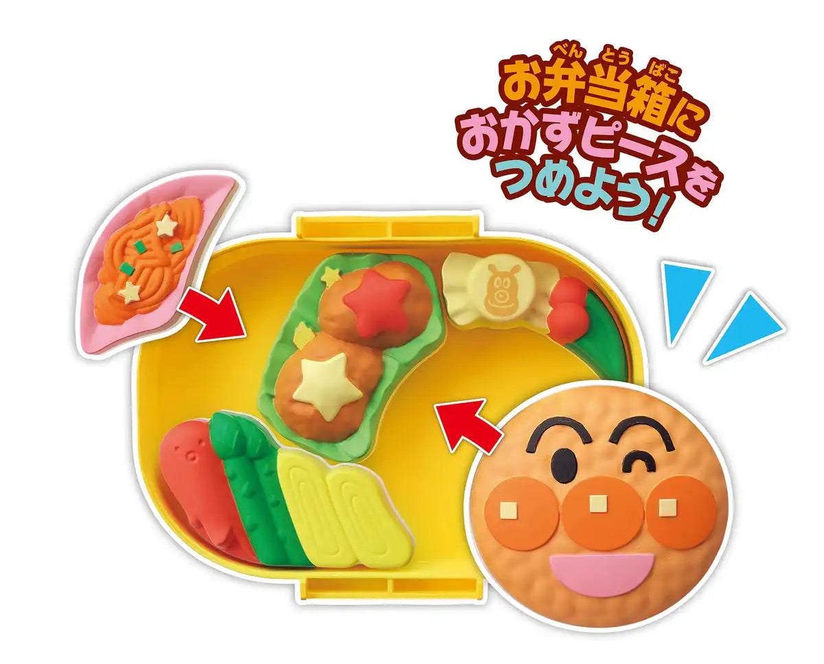 Sega Anpanman Bento Puzzle Toy - Fried Chicken Bento Set