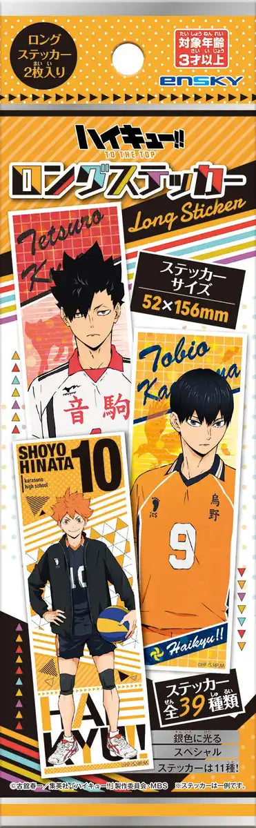 Ensky Haikyu! To The Top Long Sticker Box- Japan Figure Store - #1 Bring To You The Best Japanese Goods
