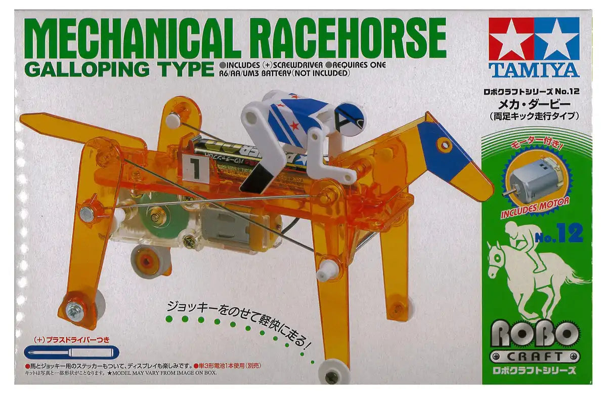 Tamiya Robocraft Series Mecha Derby 71112 DIY Robotics Kit- Japan Figure Store - #1 Bring To You The Best Japanese Goods