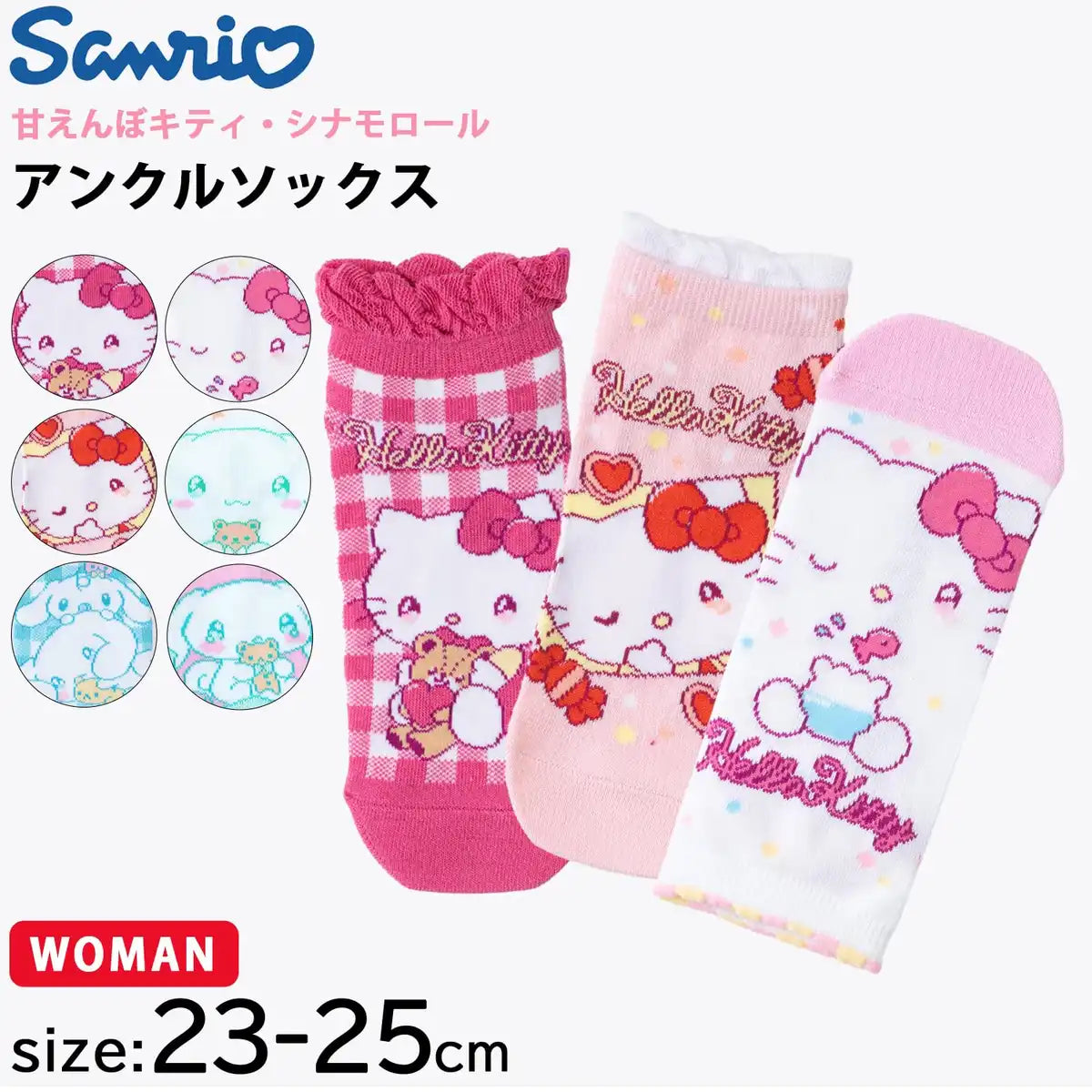 Sanrio Women's and Kids' Socks Cinnamoroll & Hello Kitty Selectable Sizes 1 Pair- Japan Figure Store - #1 Bring To You The Best Japanese Goods