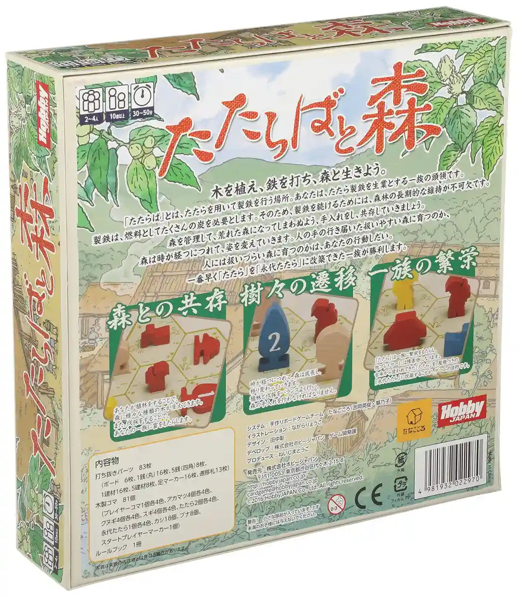 Hobby Japan Tataraba & Forest Board Game (2-4 Players 10+ Yrs 30-50 Min)- Japan Figure Store - #1 Bring To You The Best Japanese Goods