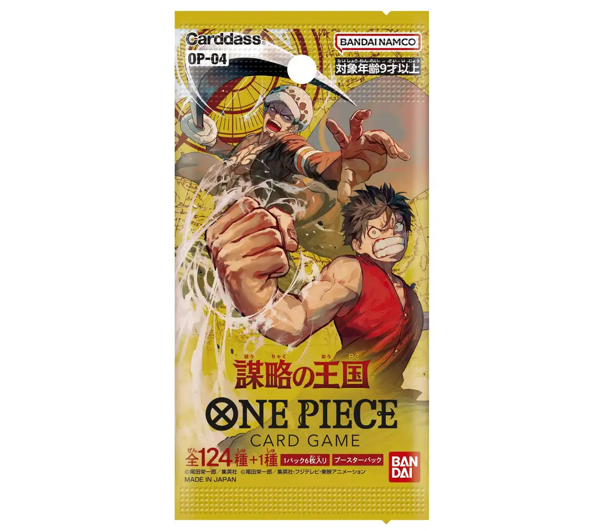 Bandai One Piece Card Game Plot Kingdom Op-04 Box 24 Packs Sealed- Japan Figure Store - #1 Bring To You The Best Japanese Goods