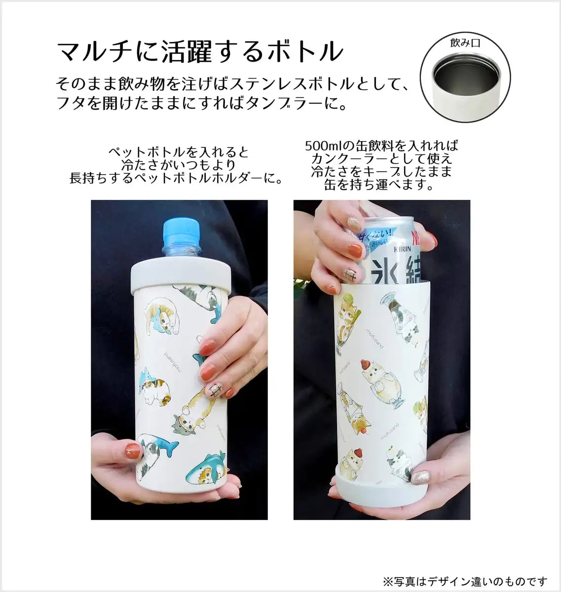 Toa Metal Kinzoku Mofusand Multi Stainless Bottle 580Ml Japan 53-2045 White- Japan Figure Store - #1 Bring To You The Best Japanese Goods