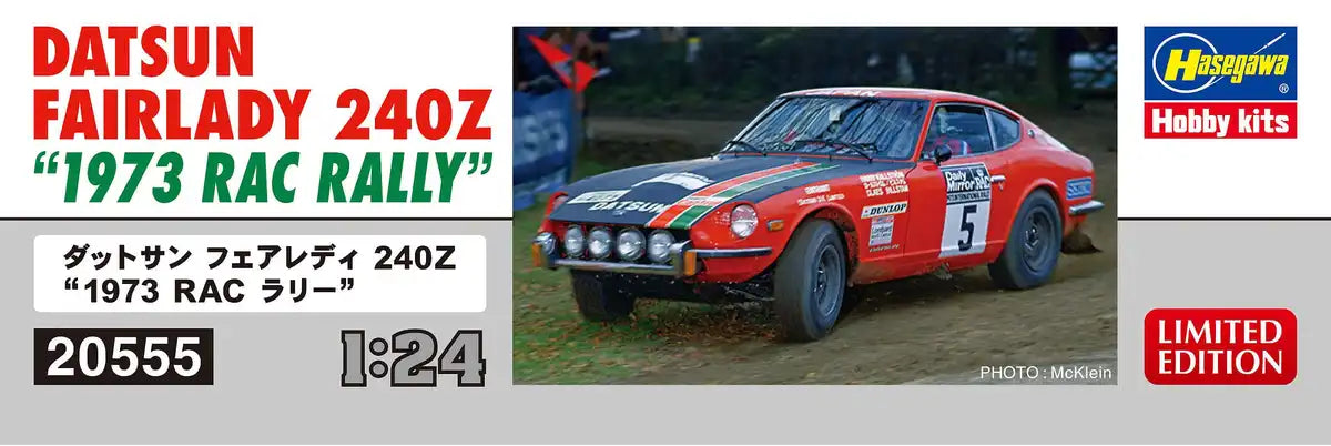 HASEGAWA - 1/24 Datsun Fairlady 240Z 1973 Rac Rally Plastic Model- Japan Figure Store - #1 Bring To You The Best Japanese Goods