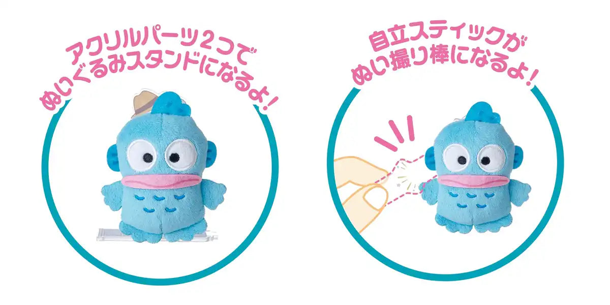 Sega Hangyodon Acrylic Plush Toy Sanrio Characters