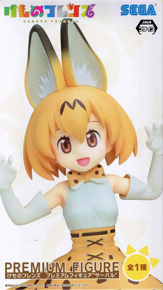 Sega Kemono Friends Serval Premium Figure (Prize) Japan- Japan Figure Store - #1 Bring To You The Best Japanese Goods