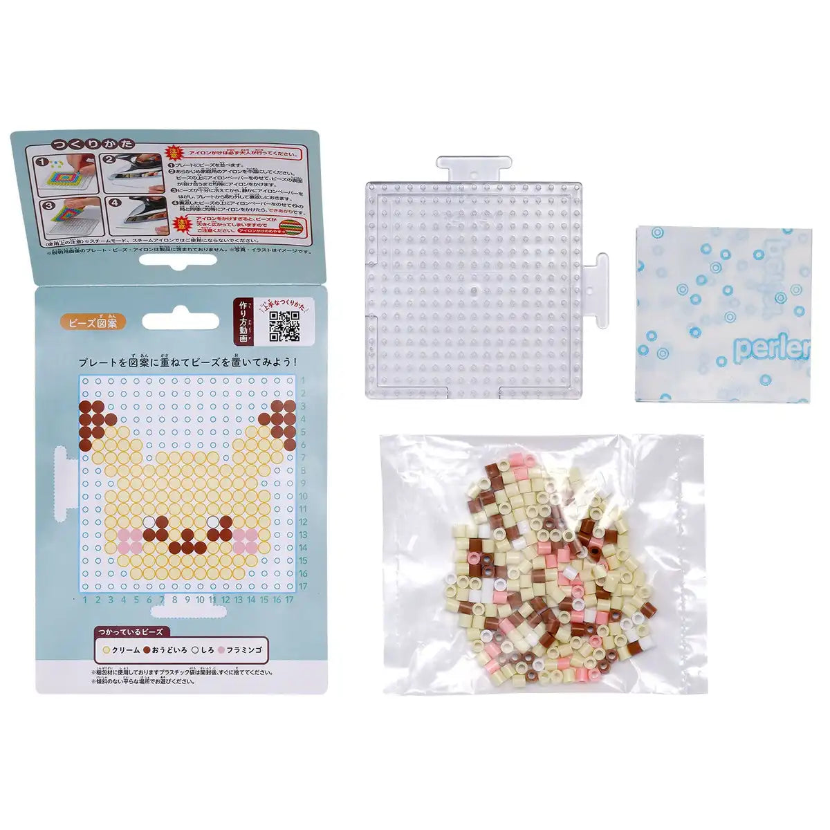 Pokemon Center Perler Beads Easy Character Set Pikachu Craft Kit- Japan Figure Store - #1 Bring To You The Best Japanese Goods