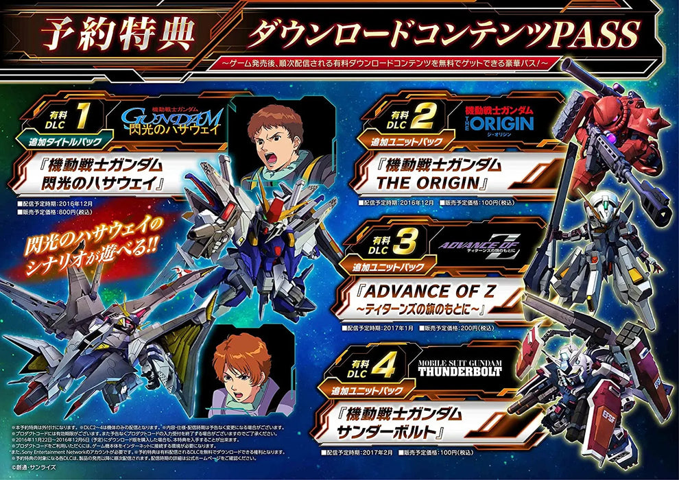 Sd #Gundam G Generation Genesis Sony Ps Vita - New Japan Figure 4573173303569 2