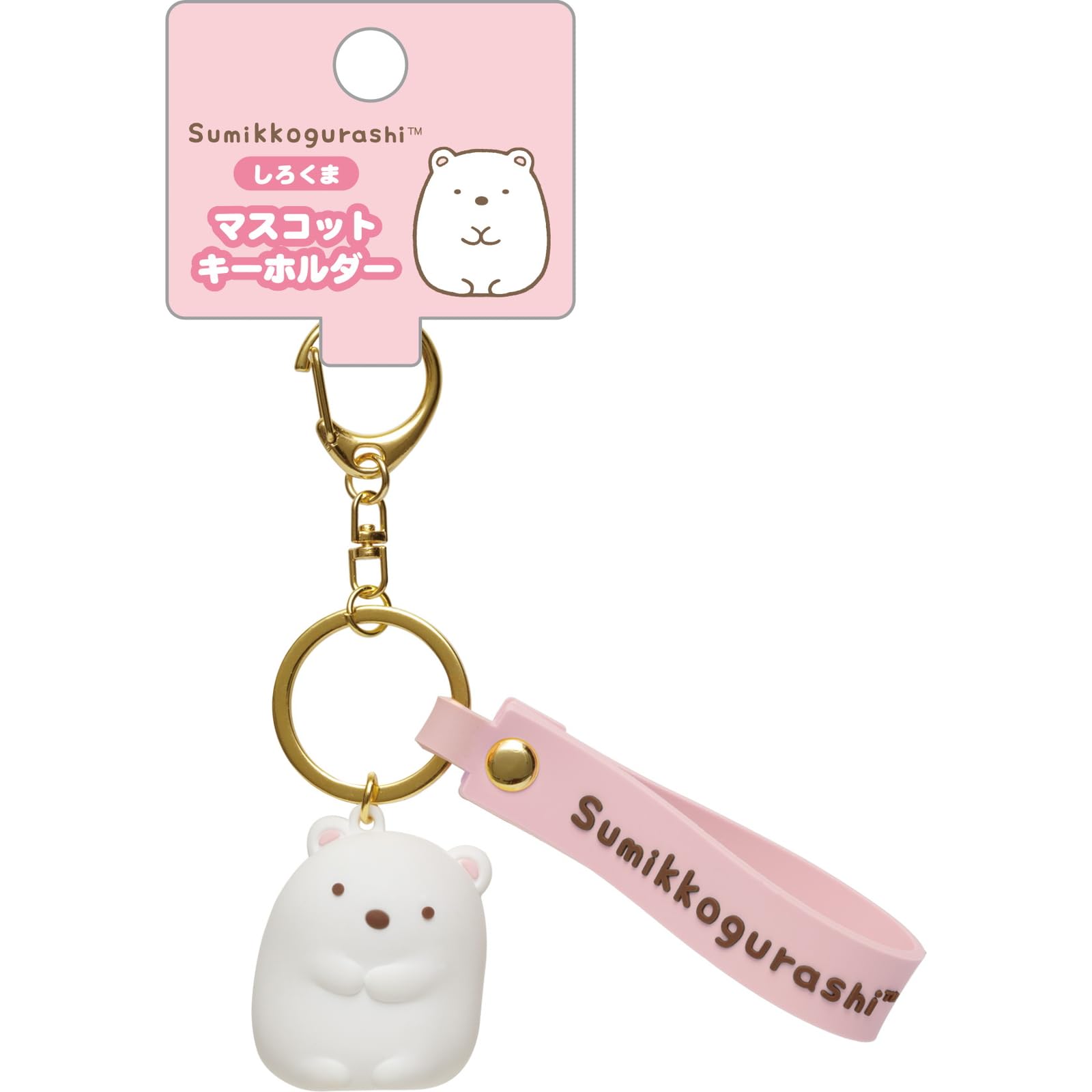 San-X Ab14905 Sumikko Gurashi Polar Bear Mascot Keychain- Japan Figure Store - #1 Bring To You The Best Japanese Goods