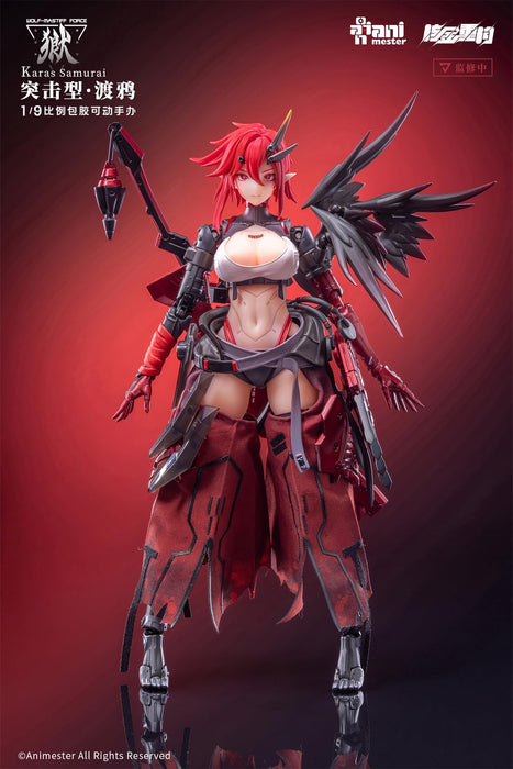 Figurine articulée à collectionner de l'anime Star Animester, Mastif Loup Samouraï, échelle 1/9.