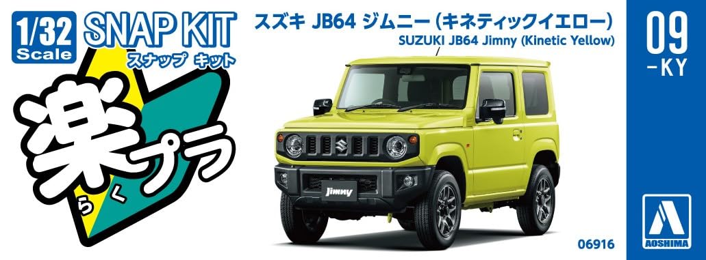 Aoshima 1/32 Suzuki JB64 Jimny Yellow Snap Kit by Bunka Kyozai