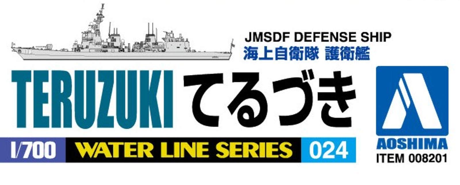 Aoshima 1/700 Teruzuki Maritime Self-Defense Model- Japan Figure Store - #1 Bring To You The Best Japanese Goods