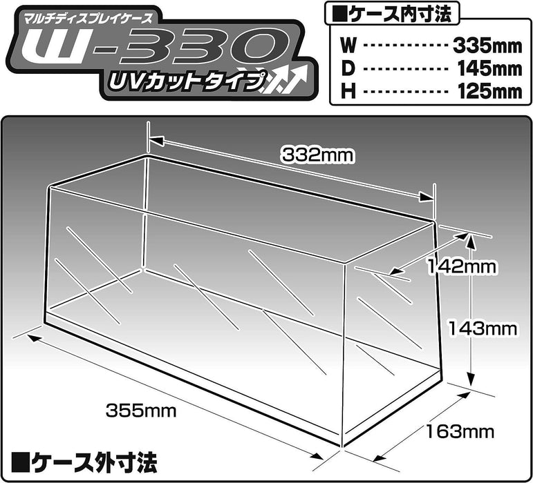 Aoshima Large Display Case UV Cut W330 x D145 x H125mm- Japan Figure Store - #1 Bring To You The Best Japanese Goods
