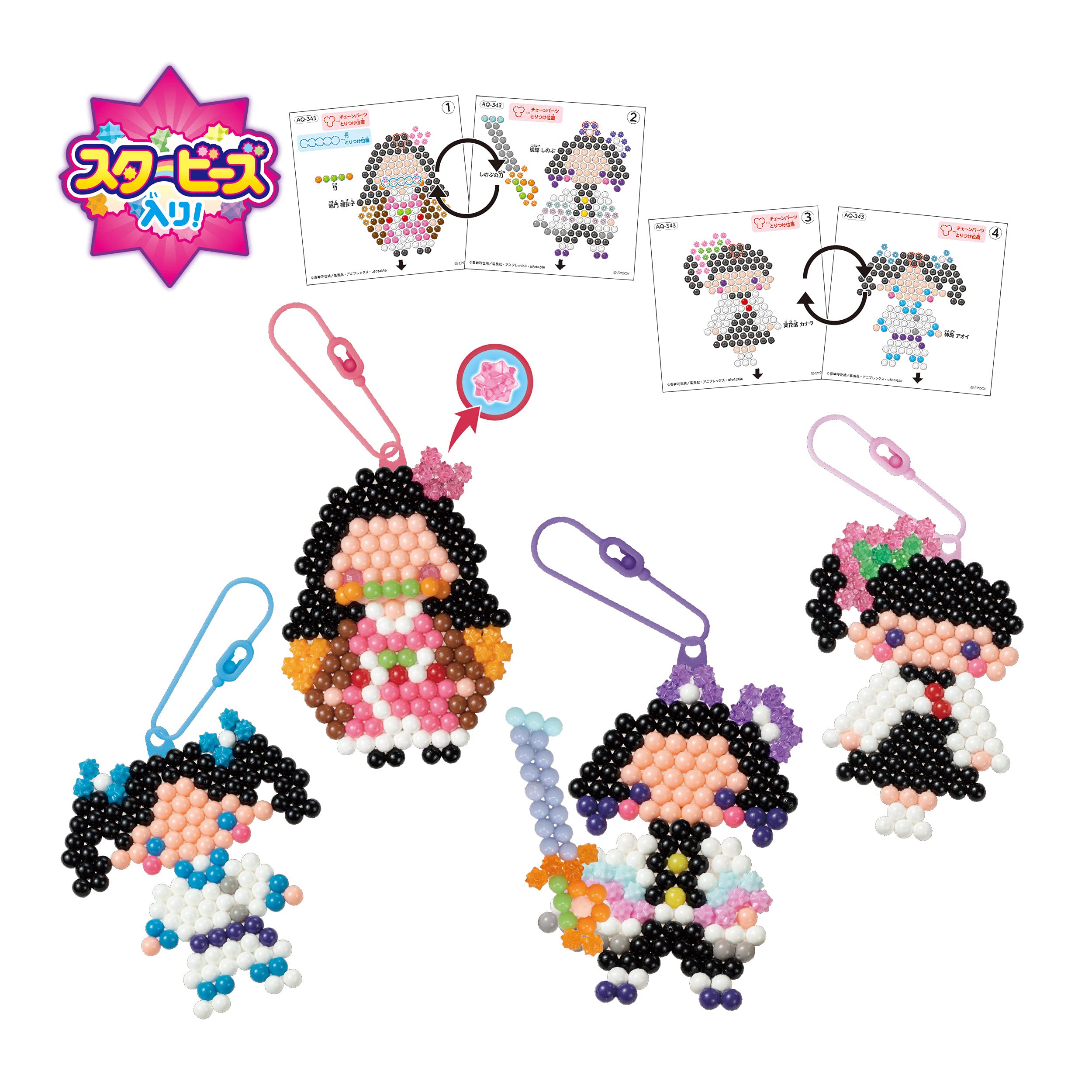 Epoch Aqua Beads Set Nezuko Demon Slayer Kimetsu No Yaiba AQ-343