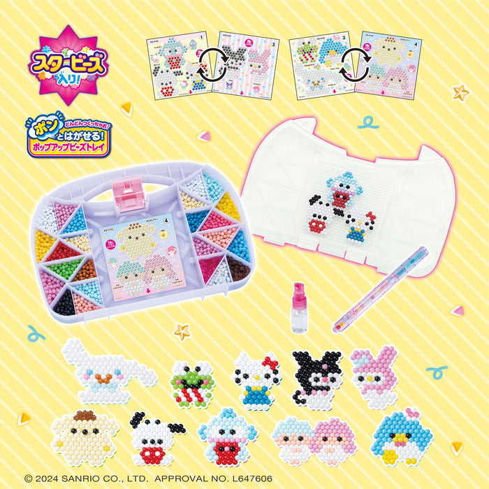 Epoch Aquabeads Sanrio All-In-One Set St Mark Certified for Ages 6 and Up- Japan Figure Store - #1 Bring To You The Best Japanese Goods