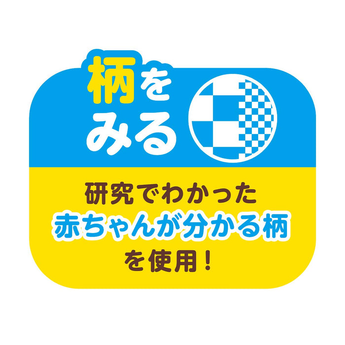 Bandai Baby Lab Anpanman 3Way First Rattle for Early Brain Development- Japan Figure Store - #1 Bring To You The Best Japanese Goods