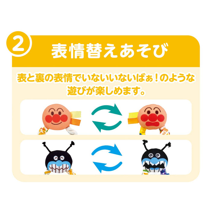 Bandai Baby Lab Anpanman 3Way First Rattle for Early Brain Development- Japan Figure Store - #1 Bring To You The Best Japanese Goods