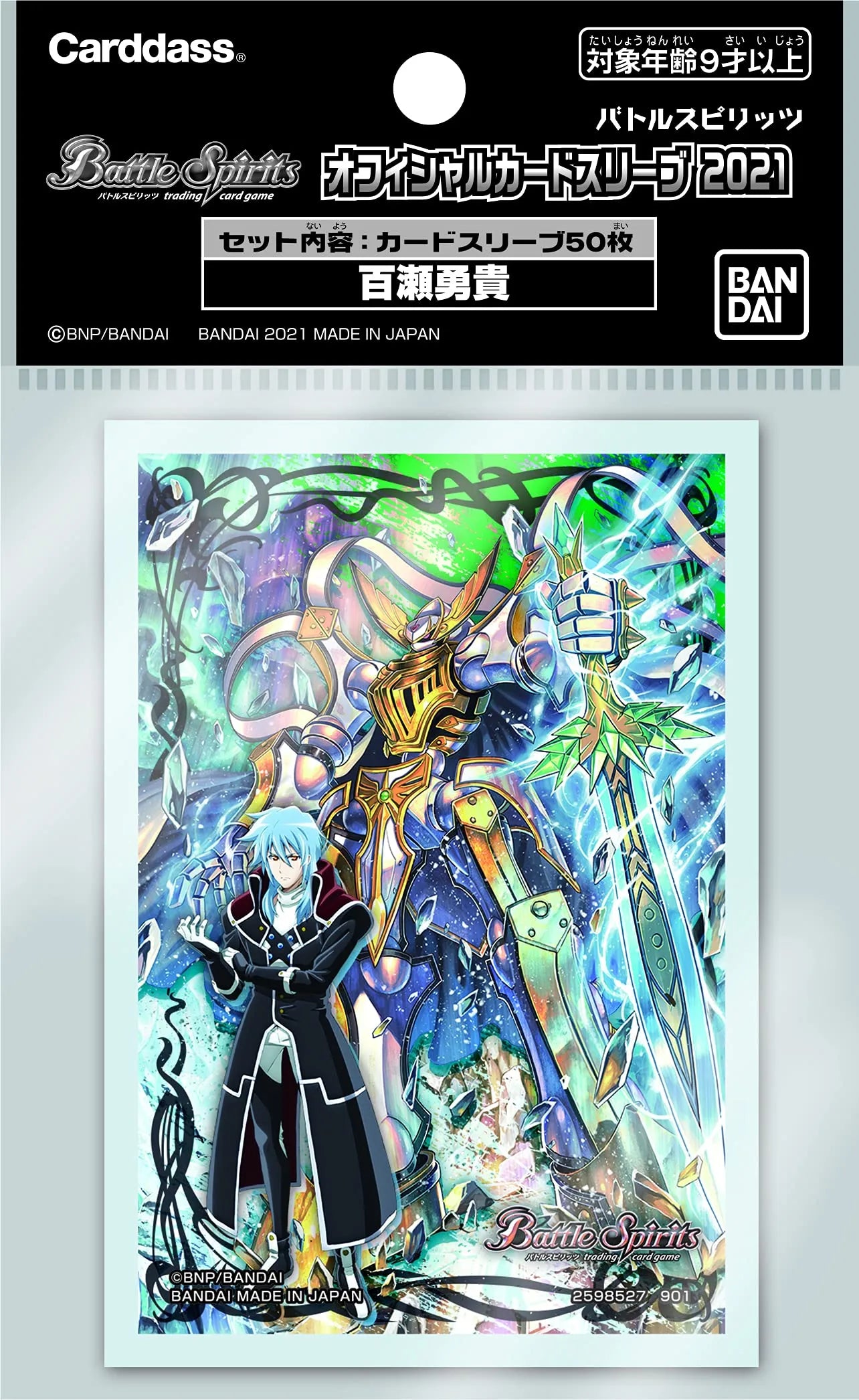 Bandai Battle Spirits Official Card Sleeve 2021 Yuki Momose Place To Buy Japanese Collectible Card- Japan Figure Store - #1 Bring To You The Best Japanese Goods