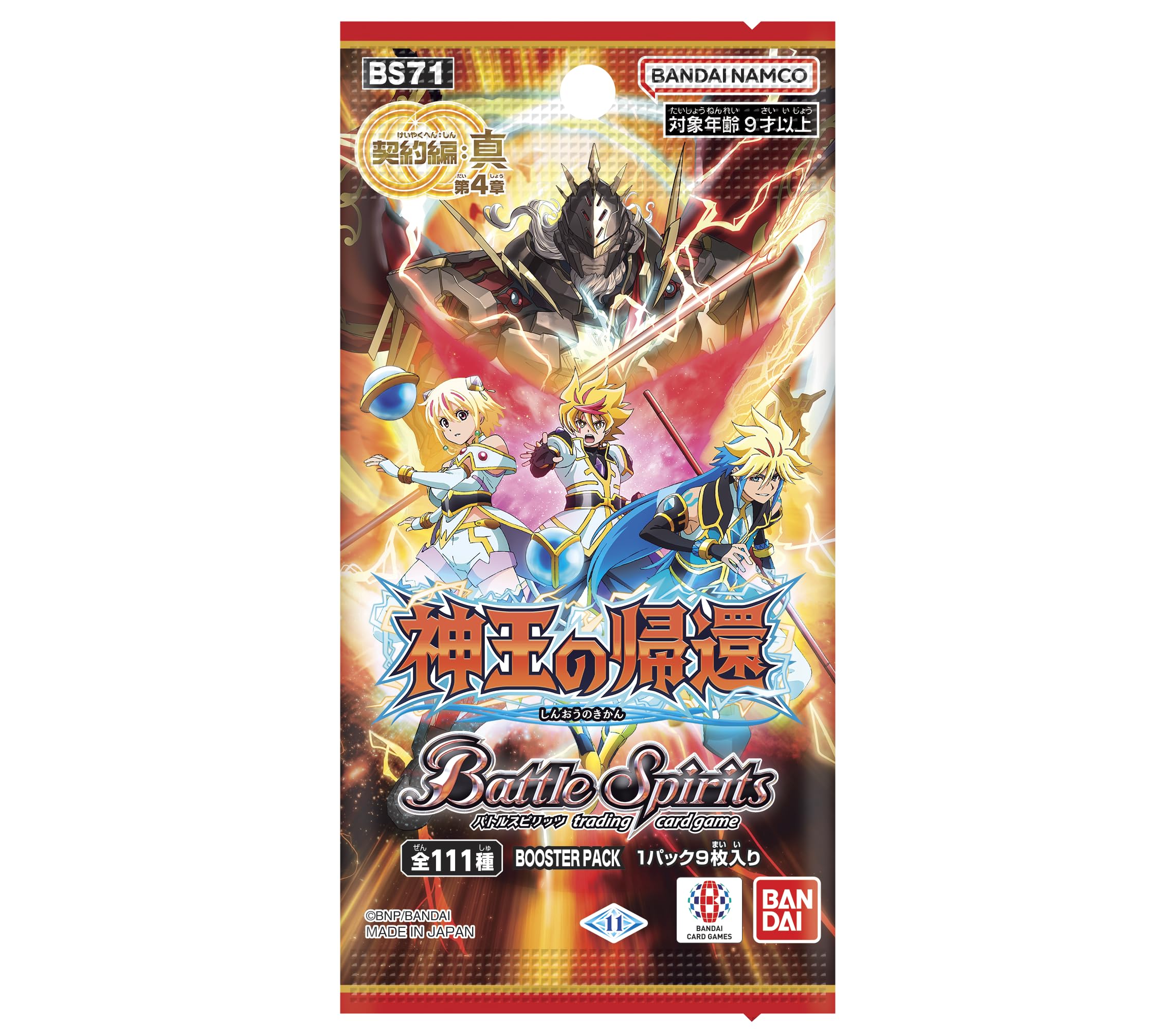 Bandai Battle Spirits Contract Saga Vol 4 Booster Box Box TCG Japan- Japan Figure Store - #1 Bring To You The Best Japanese Goods