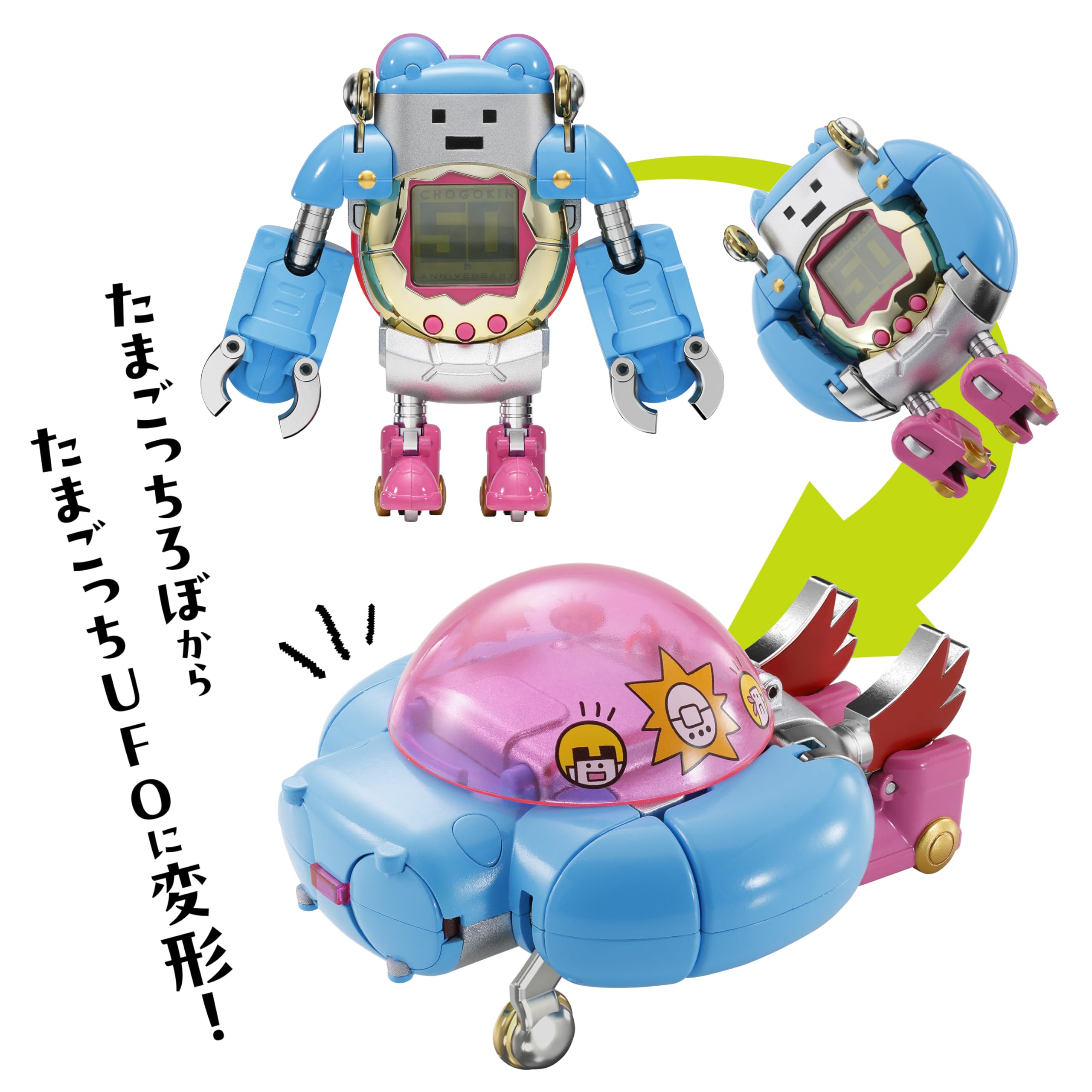 Bandai Chogokin Tamagotchi Robo - Japan Official Collectible Toy- Japan Figure Store - #1 Bring To You The Best Japanese Goods