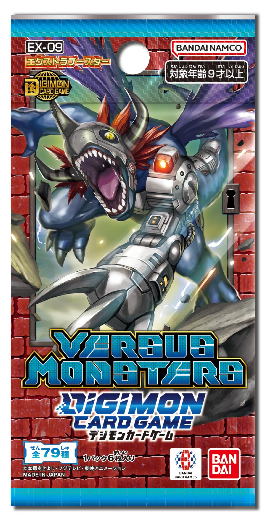 Bandai Digimon Card Game Extra Booster Versus Monsters Box EX-09