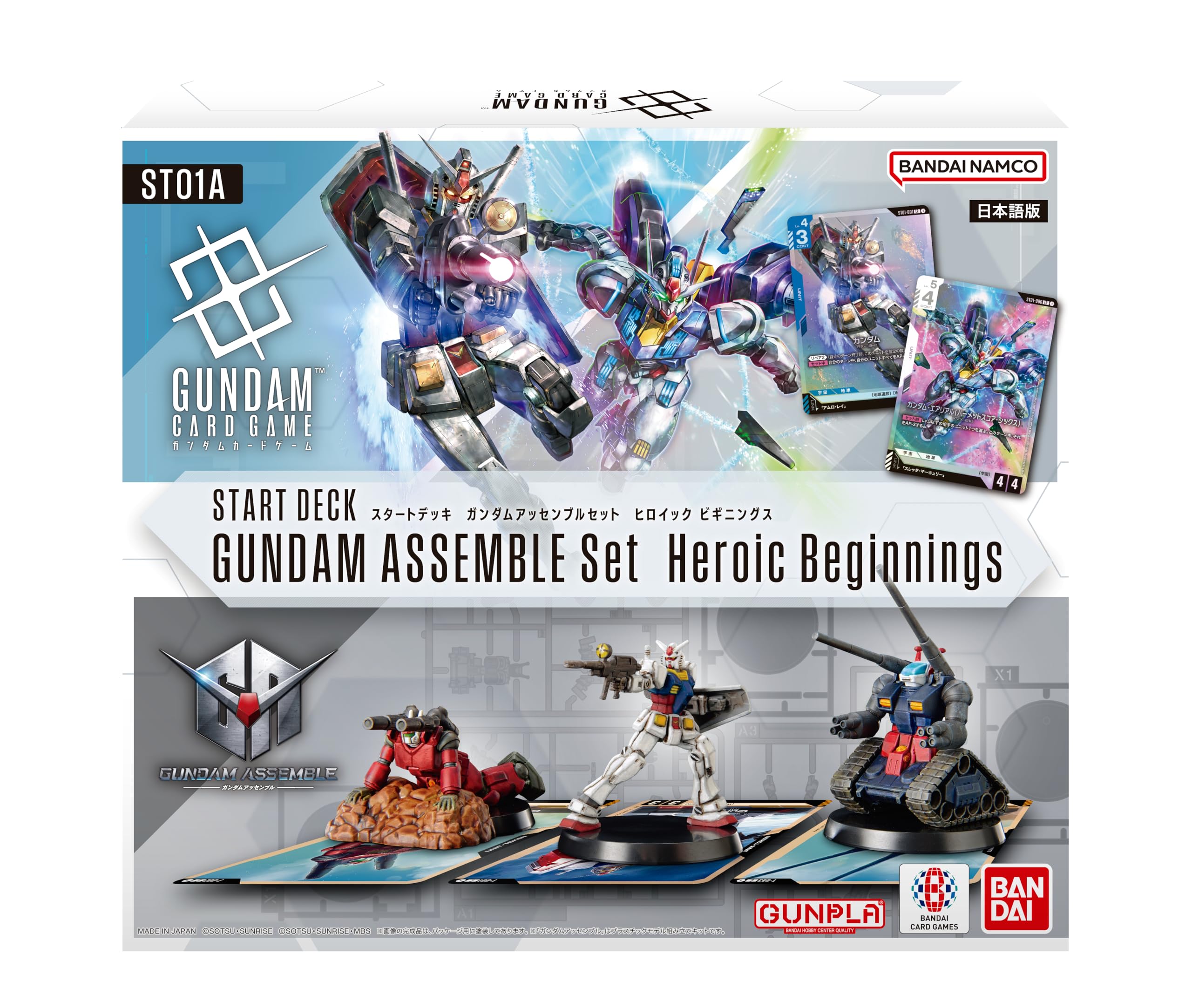 Bandai Gundam Card Game Start Deck Heroic Beginnings Assemble Set St01A Japanese version