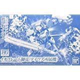 Bandai HG Io Frame Shiden Teiwaz Model Kit 1/144 Scale
