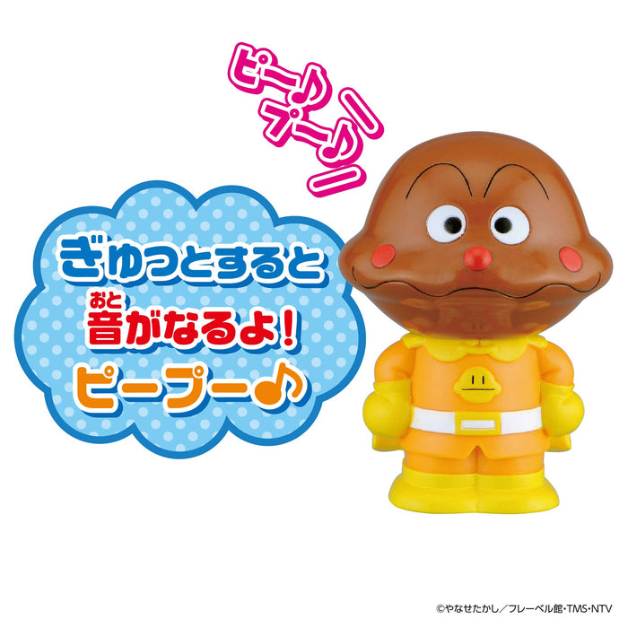 Bandai Anpanman Currypanman Toy Hot Peepoo Series Big Gathering Action Figure- Japan Figure Store - #1 Bring To You The Best Japanese Goods