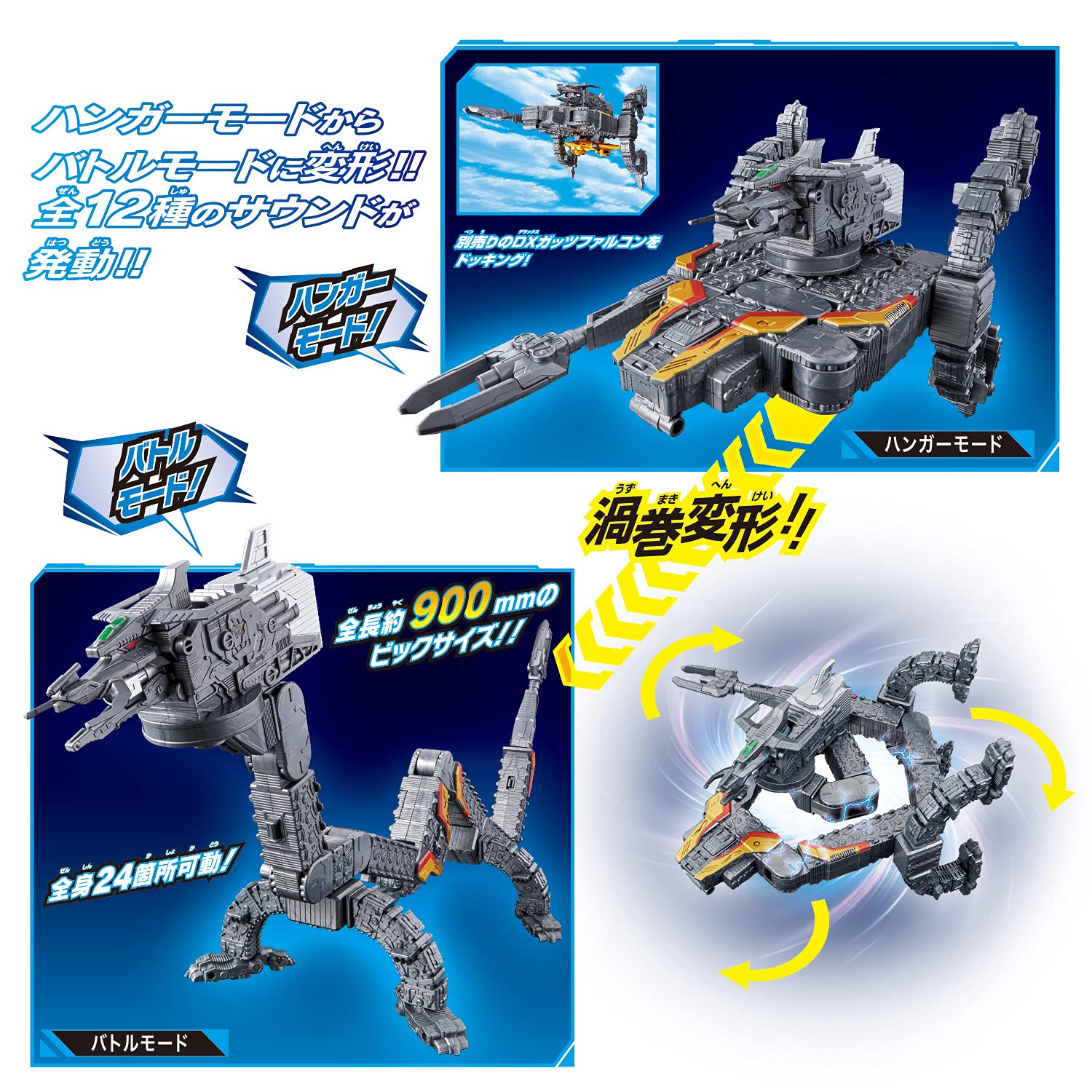 Bandai Ultraman Trigger Dx Nurse Dessey With Bonus Nurse Key Transformation Toy- Japan Figure Store - #1 Bring To You The Best Japanese Goods