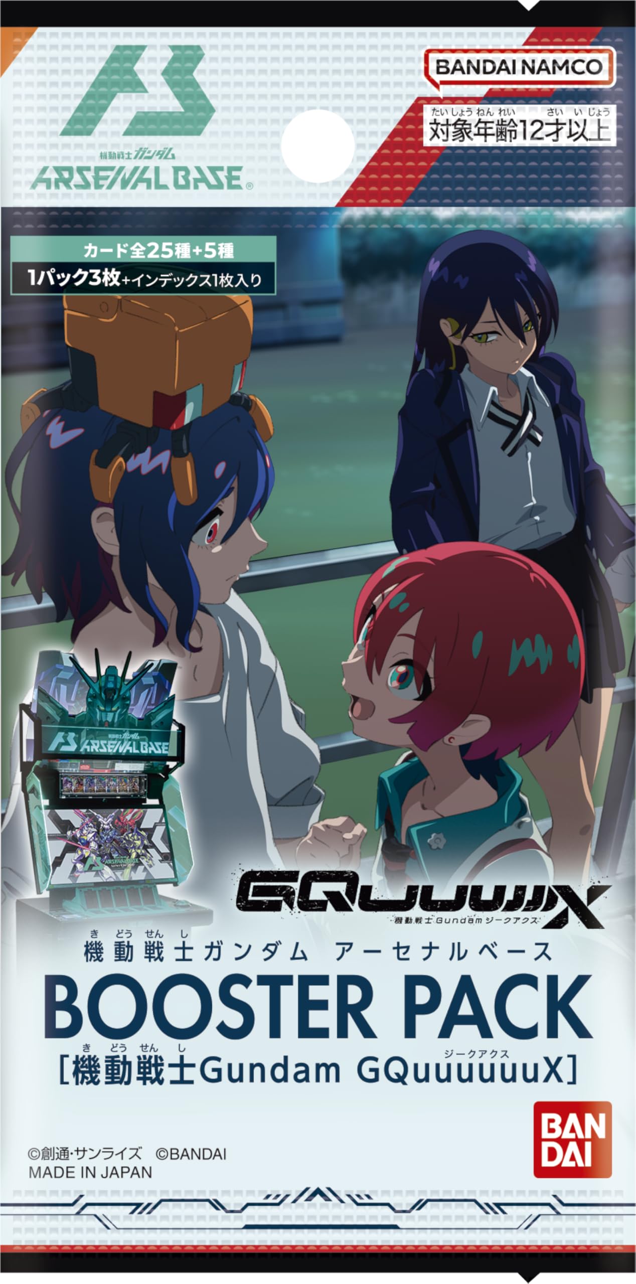 Hundreds Bandai Gundam Arsenal Base Booster Box Box TCG Japan- Japan Figure Store - #1 Bring To You The Best Japanese Goods