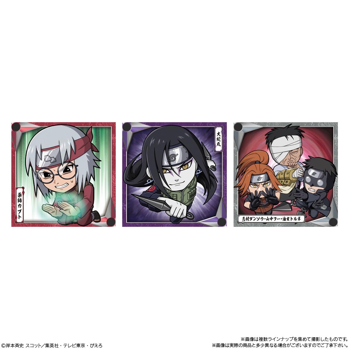Bandai Naruto Shippuden Shinobi World Seal Wafers Vol.3 20pcs Candy- Japan Figure Store - #1 Bring To You The Best Japanese Goods