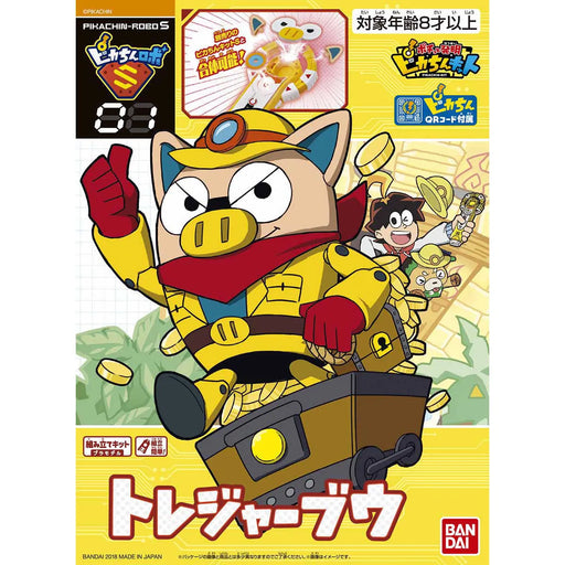 Bandai Pikachin-robo S01 Tresure Boo Plastic Model Kit- Japan Figure Store - #1 Bring To You The Best Japanese Goods