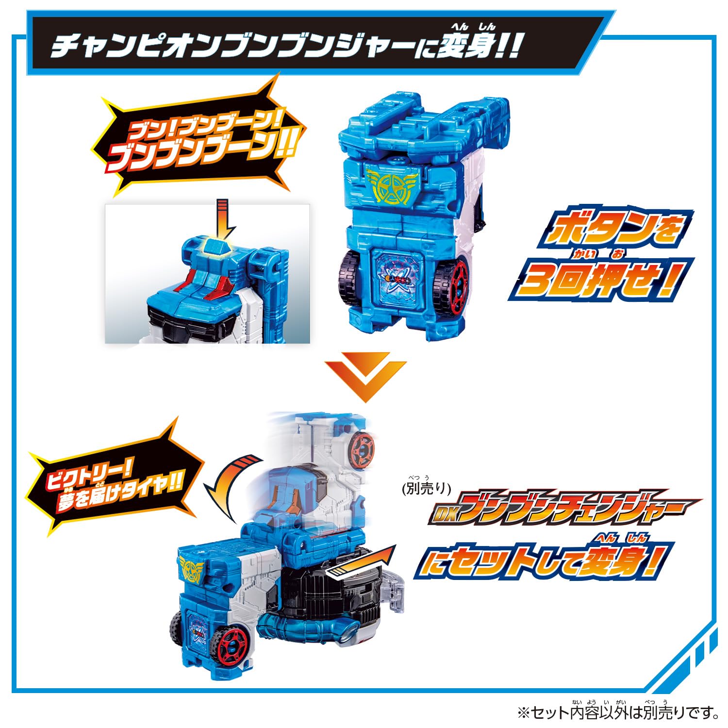 Bandai Power Rangers Boonboomger DX Champion Carrier Japan Official- Japan Figure Store - #1 Bring To You The Best Japanese Goods