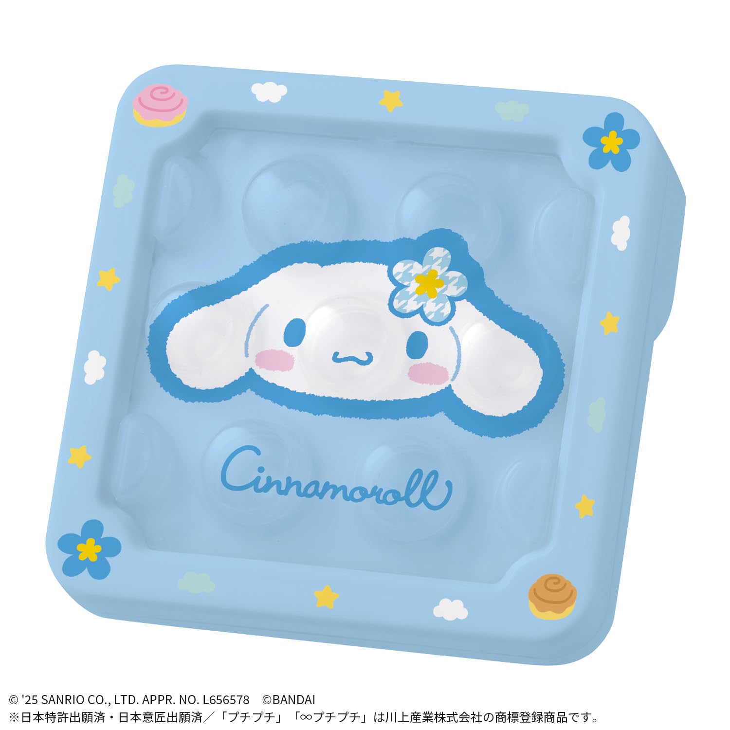 Bandai Infinity Puchipuchi Air Bubble Wrap Toy Cinnamoroll Edition