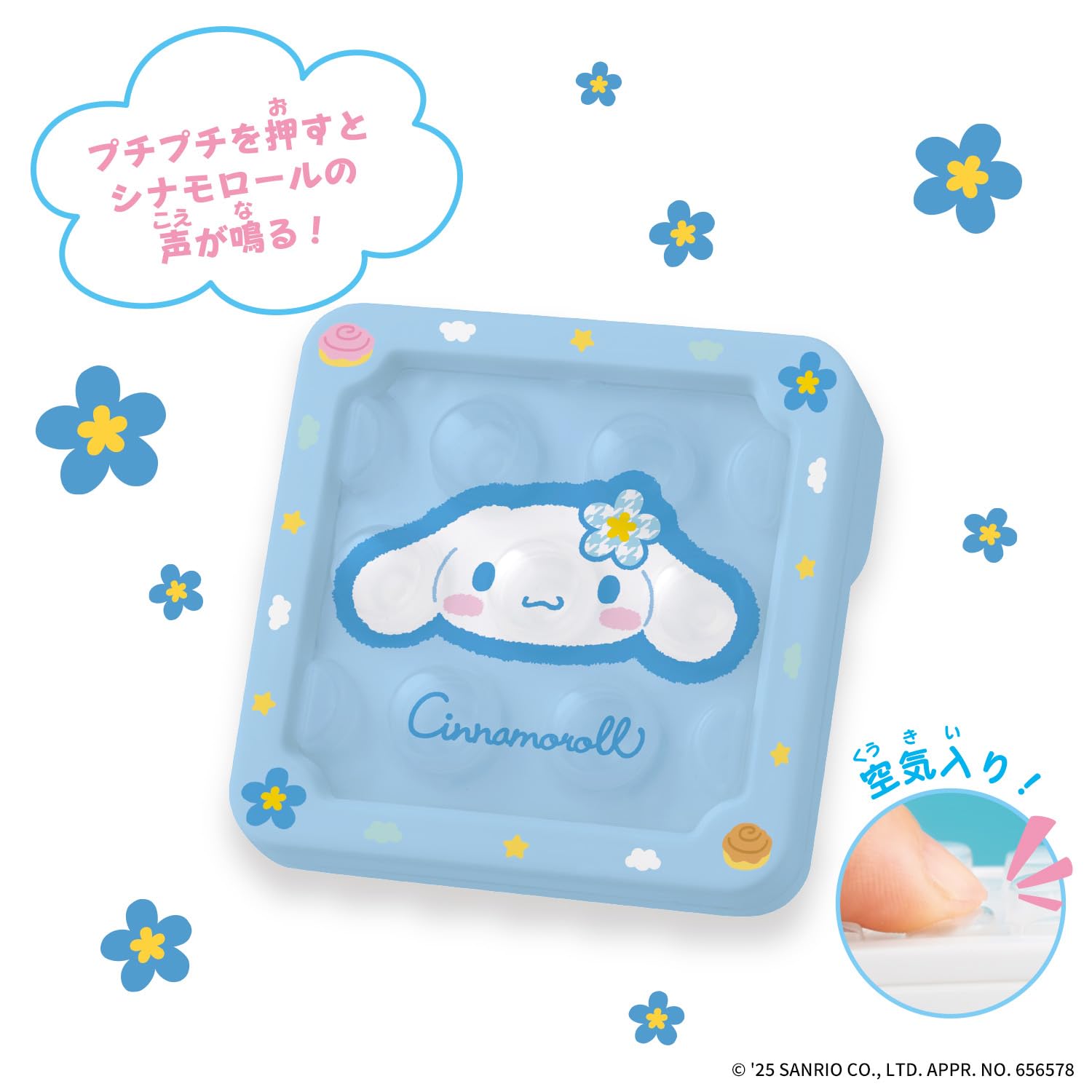 Bandai Infinity Puchipuchi Air Bubble Wrap Toy Cinnamoroll Edition