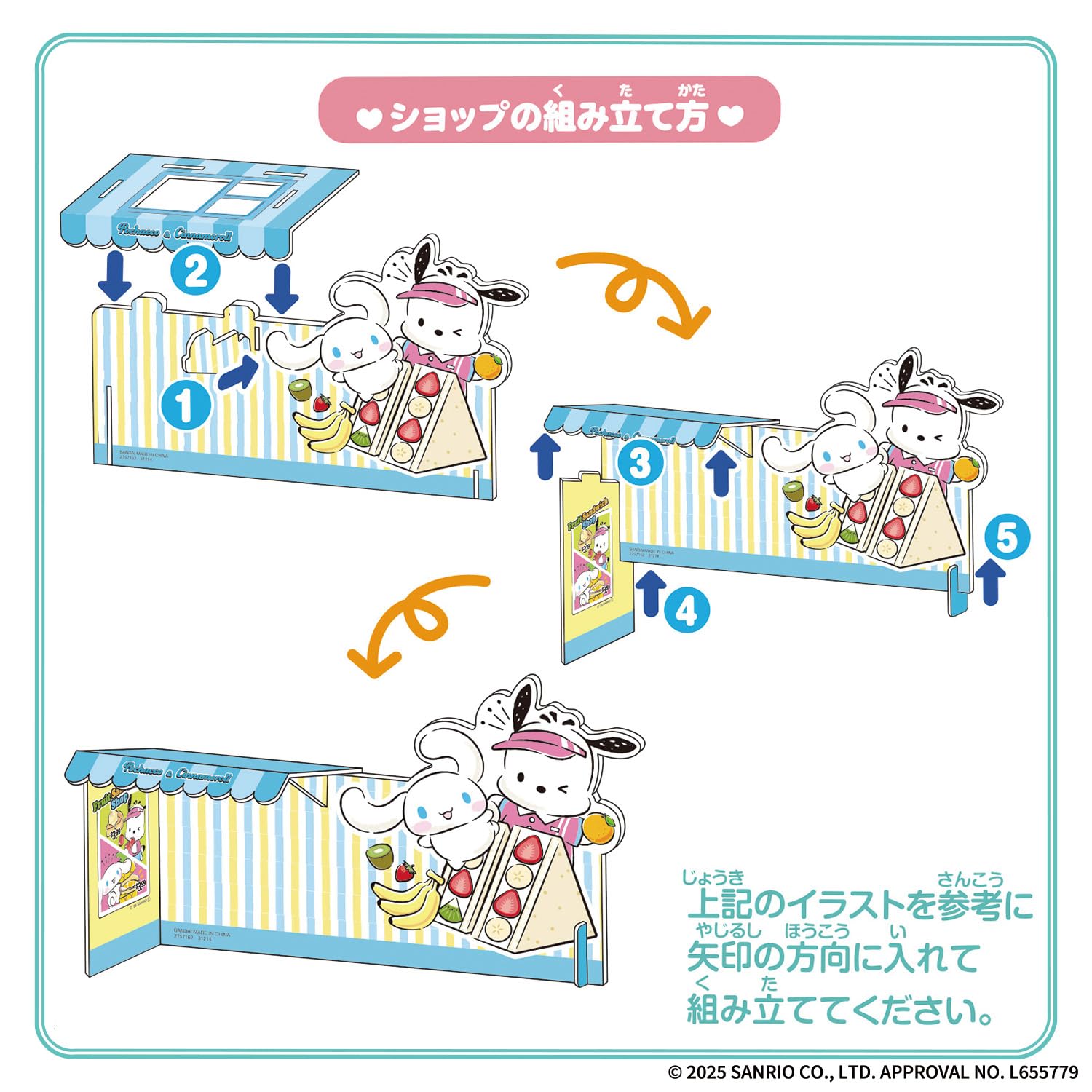 Bandai Sanrio Pochacco Cinnamoroll Fruit Sandwich Shop Playset for Kids