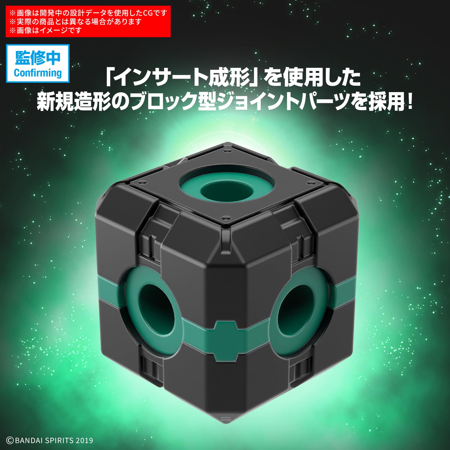 Bandai Spirits 30Mm Exa Vehicle Boost Wild Bike 1/144 Scale Model Kit