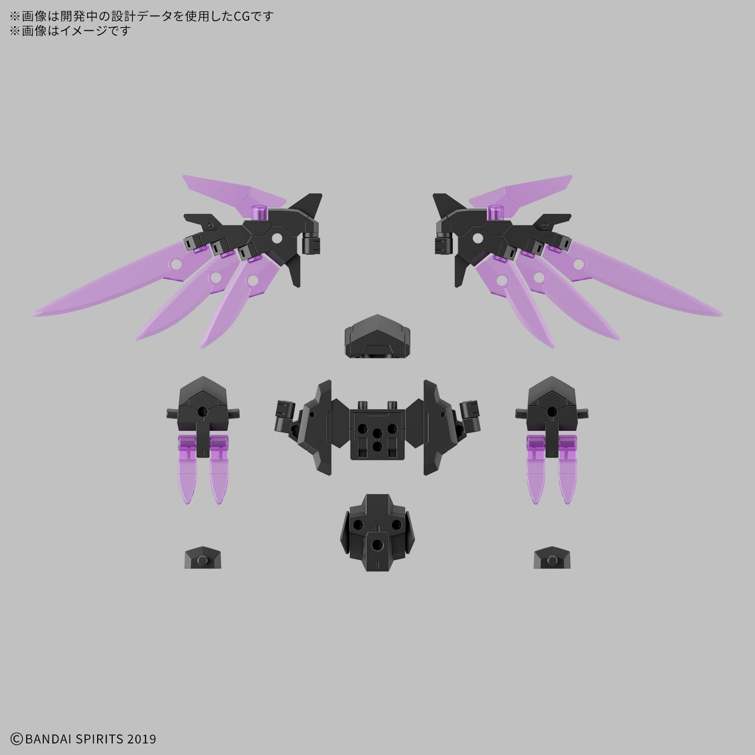 Bandai Spirits 1/144 30MM Wing Unit 2 Plastic Model Kit Pre-Colored Set 22