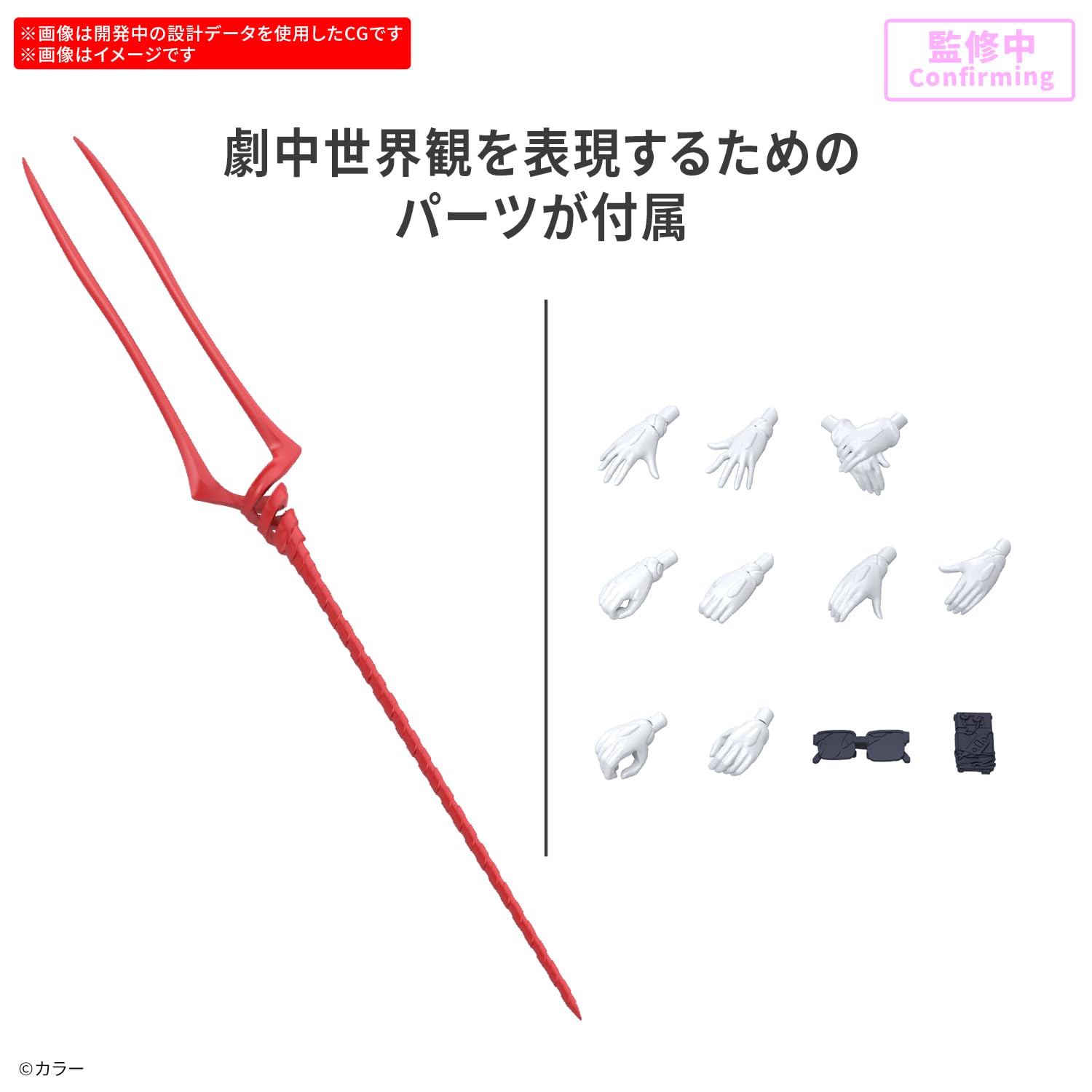 Bandai Spirits 30Mp Neon Genesis Evangelion Rei Ayanami Plugsuit Model Kit