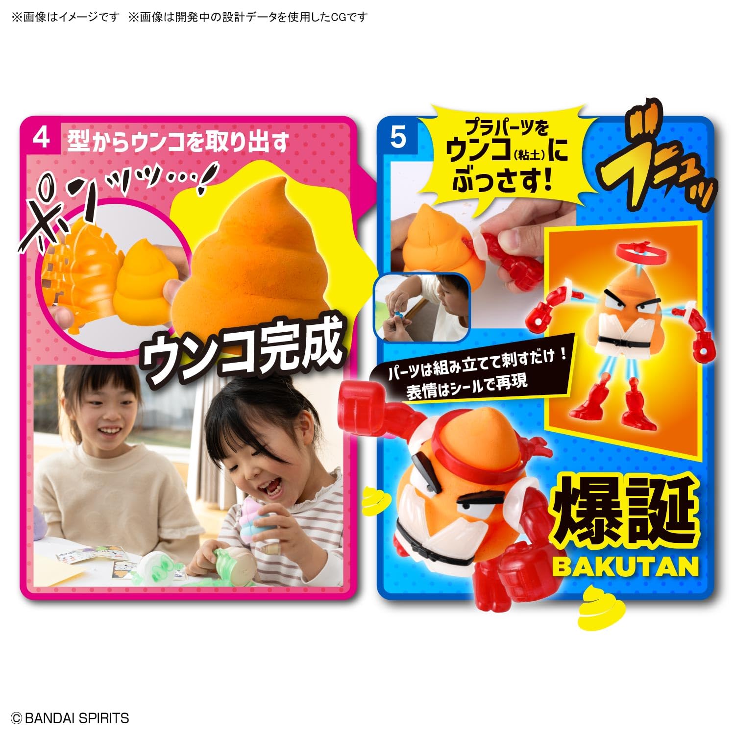 Bandai Spirits Clay Model Kit Unkosul Days Salaryman Unko Figure